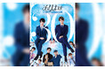 ドラマ、映画、アニメを経てついにミュージカルへ!「チェリまほ The Musical」~30歳まで童貞だと魔法使いになれるらしい~ 3月3日(月)から公式チケットトレードがスタート!