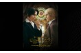 ピアノとヴァイオリンの生演奏で紡ぐ“犯罪卿”ジェームズ・モリアーティと“名探偵”ホームズの物語 ミュージカル『憂国のモリアーティ』大英帝国の醜聞 Reprise 公式チケットトレードがスタート!