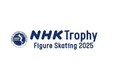 世界の強豪選手が頂点を目指し魅せる『2025 NHK杯国際フィギュアスケート競技大会』チケプラにて海外向けチケット発売中!