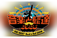 ⾳楽と髭達2025-ONE NIGHT Rock'n Roll SHOW- 7月20日(日)12:00より、チケプラにて公式トレード受付中!