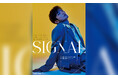 多彩な才能でファンを魅了するソ・イングク 2025 SEO IN GUK CONCERT TOUR IN JAPAN [SIGNAL]開催決定！チケプラにてファンクラブ会員先行開始！