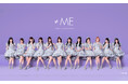 指原莉乃プロデュースのアイドルグループ「≠ME」『≠ME 特別公演 2025』にて顔認証入場システム採用!ファンクラブ先行スタート!!