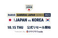 行けなくなったファンと観戦希望者をつなぐ「ラグザス 侍ジャパンシリーズ2025 日本vs韓国」チケットリセールサービスを10月15日よりスタート