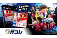ハンドボール選手がデジタルカードに！LEAGUE H公式デジタルカードコレクション「LEAGUE H CARD COLLECTION」開始