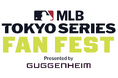 MLB Tokyo Series presented by Guggenheim を盛り上げよう!東京スカイツリータウン®で「MLB Tokyo Series Fan Fest」を開催決定!