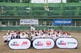 MLB、スター選手を生んだ奥州市、陸前高田市で「PLAY BALL WEEKEND」を開催