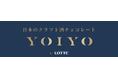 昨年11月の初回販売後、2日で完売した幻の「YOIYO」ロッテ「YOIYO 酒ガナッシュ [黒龍酒造] 貴醸酒」CRAFT SAKE WEEKの会場で数量限定再販売が決定！