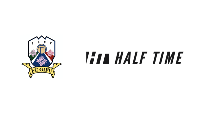 Half Time Jクラブと初となるパートナーシップ契約をfc岐阜と締結 Half Time株式会社のプレスリリース