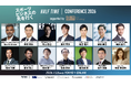 スポーツビジネスカンファレンス「HALF TIMEカンファレンス」 2026年第一弾を7月15日(水)に開催
