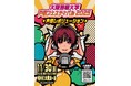 大阪芸術大学がNHK大阪ホールにて「大阪芸術大学 声優フェスティバル ー声優レボリューションー」を開催！スペシャルゲストに置鮎龍太郎氏を迎え、声優の新しい可能性について語り合うトークセッションを実施