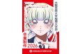 大阪芸術大学短期大学部「卒業制作2026」開催！初のドローンショーや学外公演など多彩なイベントが集結