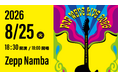 ポピュラー音楽コース生がZepp Nambaに集結！学生たちのライブステージ「POP WAVE LIVE 2026」8月25日開催