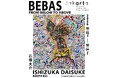 【イベントレポート】インドネシアで行われる国際アートフェア「Art Jakarta 2026」に大阪芸術大学卒のアーティスト 石塚大介氏が作品12点を出展！