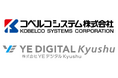 YEデジタル Kyushu × コベルコシステム 、製造業の【受発注業務効率化】に向けた協業開始