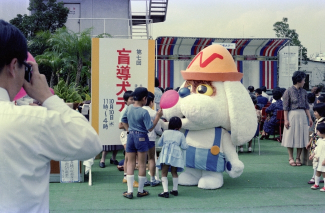 家族連れでにぎわう西武渋谷の屋上にて（1979年）