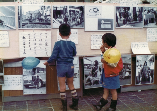 アイメイトペアの活躍を伝える写真を展示（1978年）