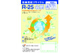 投票用紙リサイクルR-25名刺発売検討開始