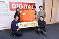 データ活用のプロが選ぶ分析ツールnehan。デジタルシフト様の活用事例を公開