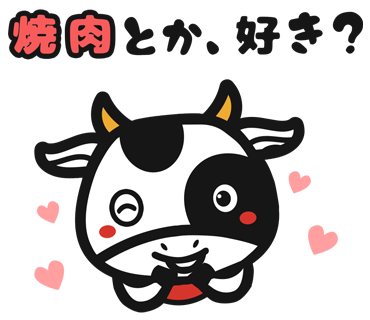 日本唯一の焼肉専門メディア 肉のtsudoi が友人を焼肉に誘いたいときに使えるlineスタンプ をリリース 肉のtsudoi 公式キャラクター ツドイちゃんの可愛さが全面に押し出されたスタンプです Find Your Life株式会社のプレスリリース