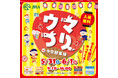 入場無料!中京競馬場ファミリーイベント【ウマつり】5月31日(土)&6月1日(日)開催!縁日・屋台でお祭り気分を味わおう♪