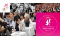 【速報】フランスで、世界の女性ワイン専門家が厳正審査「第19回フェミナリーズ世界ワインコンクール2025」。日本のワイン・リキュール・日本酒・蒸留酒・ビール・シードル、120アイテムが「金/銀」