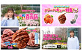 日本最大級のお試しサービス「サンプル百貨店」が、TVCMを全国で放映スタート!