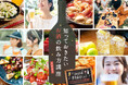 話題の商品が試せる参加無料イベント リアルサンプリングラボ「知っておきたいお酒の飲み方講座2025」を9月6日(土)にリアル開催