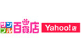 日本最大級のお試しサービス「サンプル百貨店」、「Yahoo!ショッピング」で初となる“お試し・サンプリング”に新規出店