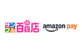 日本最大級のお試しサービス「サンプル百貨店」で「Amazon Pay」のご利用が可能に！