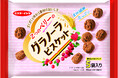 2つのベリーのグラノーラビスケット 新発売