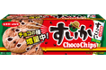 夏といえばやっぱりすいか!! 『すいかチョコチップクッキー』再発売