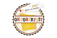 今年も厚木でオクトーバーフェストが開催!!10月は厚木オクトーバーフェストでプロースト!! 10月10日(金)~19日(日)@厚木中央公園