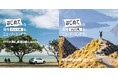 ニュージーランド政府観光局とニュージーランド航空 共同キャンペーン 「はじめての海外〇〇はニュージーランドで」を開始 ニュージーランドで叶えられる、はじめて体験を提案