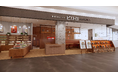 パスタとピエトロドレッシングを楽しめるレストランが大阪府堺市に初出店!「ピエトロ イオンモール堺北花田店」3月5日(水)グランドオープン