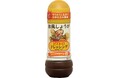 秋冬限定の「ピエトロドレッシング 和風しょうが」が今年も登場!
