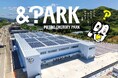 ピエトロの新拠点が竣工！2027年4月9日「PIETRO FACTORY PARK」グランドオープン