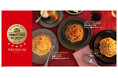 「洋麺屋ピエトロ PREMIUM」パスタソース3品を9月1日(火)から新発売