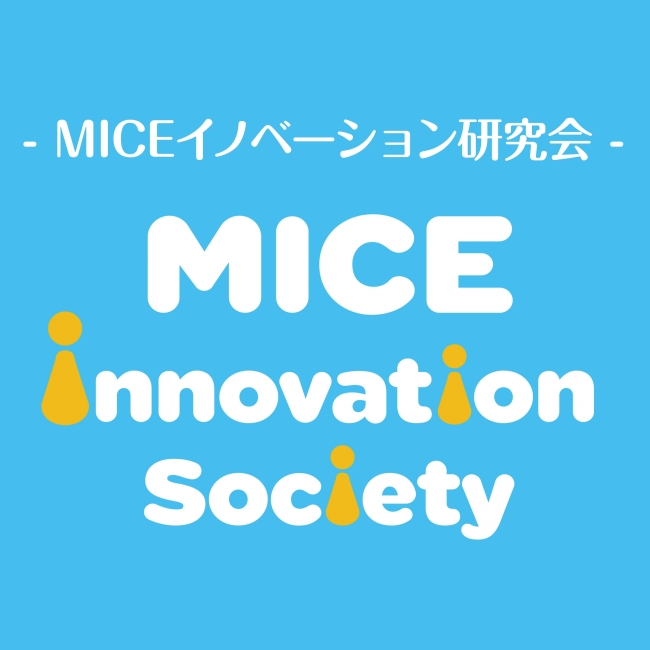 withコロナ時代の「スポーツビジネスとエンターテインメントマーケットを考える」～「FC東京」と「ぴあ」の取り組みを紹介！