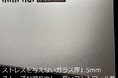 1.5mmの薄さと広いプレイエリアで、理想の操作感を