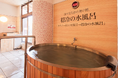 【神奈川・秦野】温浴施設「ととのいの郷 秦野湯花楽」に kokolo sauna® の水風呂《Hagoromo1》が導入されました