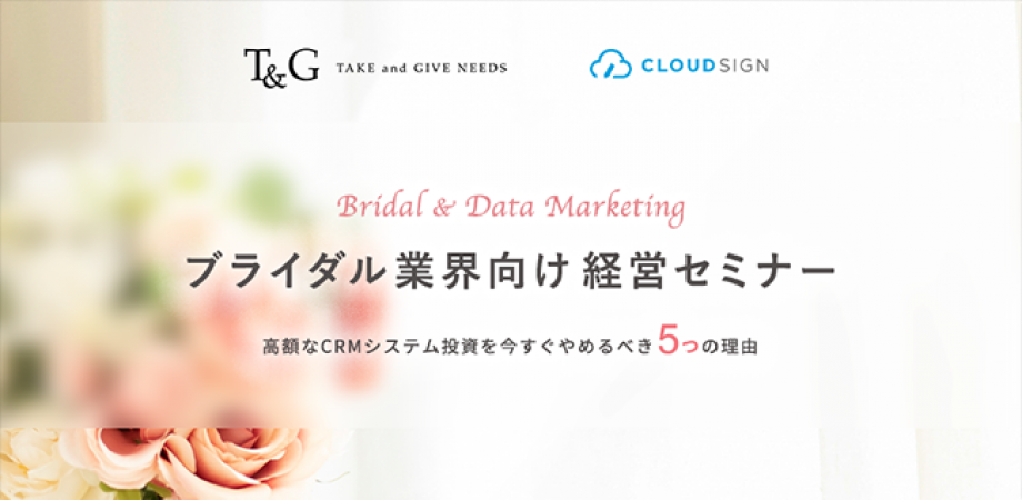 なる みん 辞める 理由