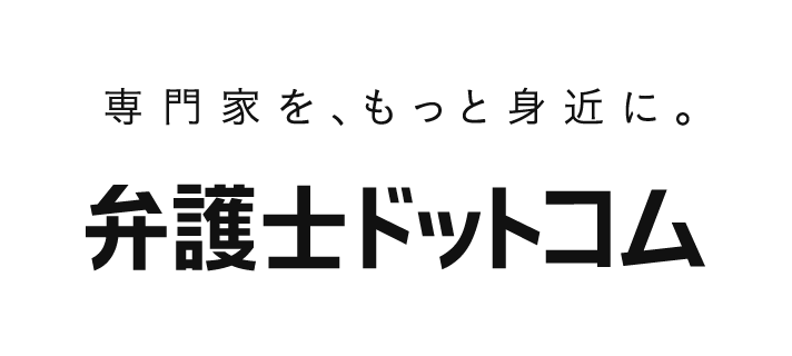 社員の新型コロナワクチン接種時の対応方針について 弁護士ドットコム株式会社のプレスリリース