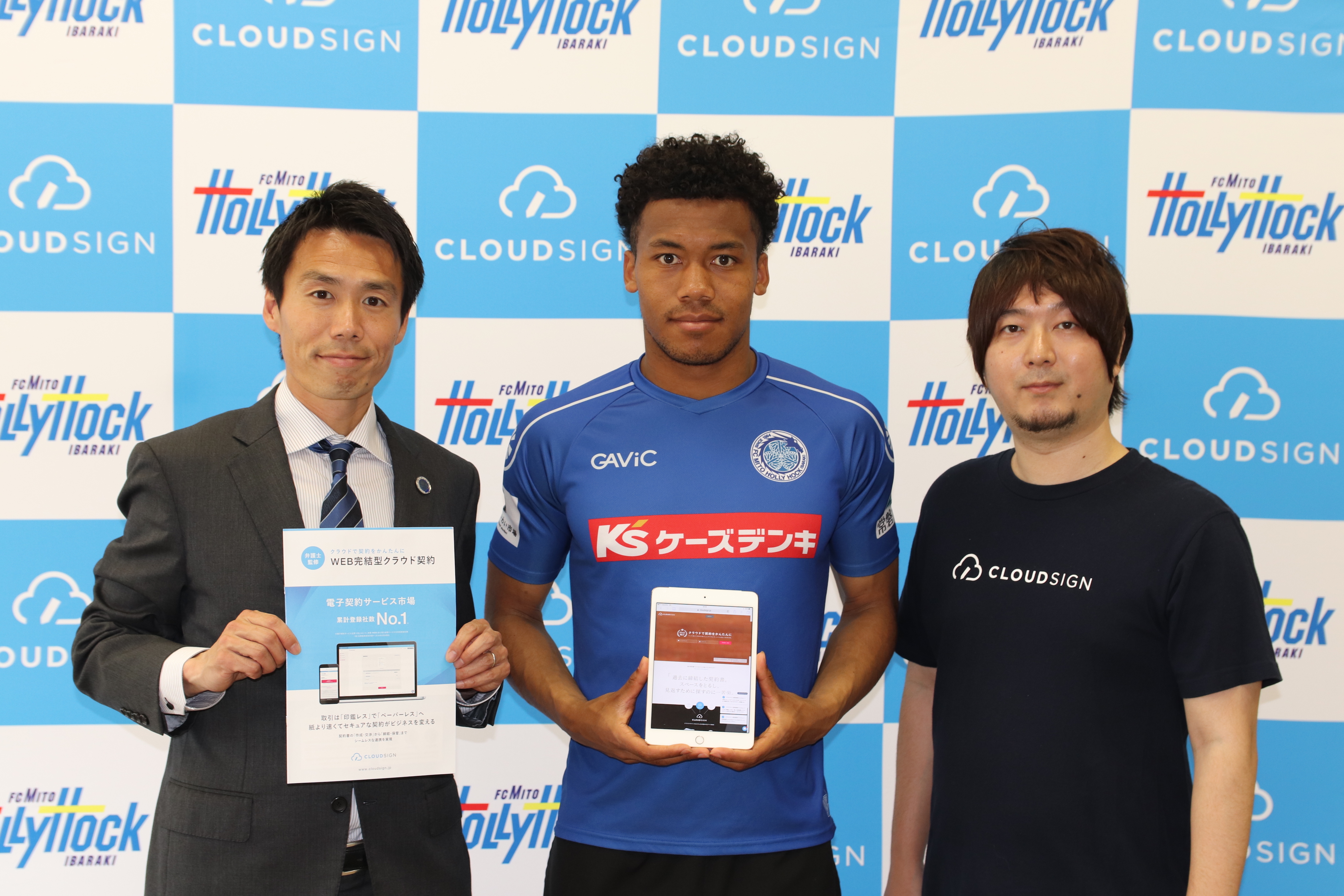 【水戸ホーリーホック×クラウドサイン】ンドカ ボニフェイス選手との契約で、国内初の電子調印式を実施