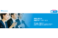 弁護士ドットコム、税理士向け専門人材紹介サービス「税理士ドットコムキャリア」を提供開始