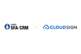 クラウドサイン、株式会社ジーニーの『GENIEE SFA/CRM』とシステム連携を開始