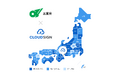 三重県が電子契約サービス「クラウドサイン」を導入