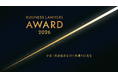 『企業・社会変革を担う弁護士』を表彰するアワードプログラム「BUSINESS LAWYERS AWARD」のエントリーを7月31日(金)まで受付中