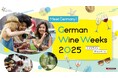 ドイツワインの無限大のおいしさをお届けするドイツワインキャンペーン「German Wine Weeks 2025」開催