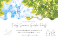 女性満席、男性急募中!初夏の婚活ガーデンパーティー「独婚祭15th」<5月10日(土)開催>