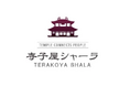 【本日開催】寺子屋シャーラ山梨スペシャルセミナー「森林里山保全・地域活性化をめざす精油の生産とハーブを基点とした可能性」